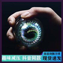  Decompression black technology self-starting colorful variable speed metal luminous fitness wrist power ball exercise arm grip ball artifact