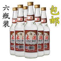 Danfeng wine ginseng rice wine 500ml * 6 bottles 30 degree liquor marinated wine seasonings wine rice flavor rice wine
