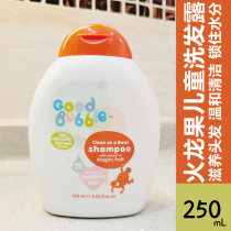 UK GoodBubble dragon fruit shampoo children Natural Fruit fragrance mild Moisturizing Soft shampoo 250m