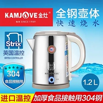 KAMJOVE gold cooker T-912 full steel electric kettle insulation burning water automatic power cut electric kettle 915917