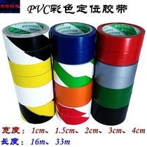 Color small warning tape PVC tape zebra crossing red black warning patch narrow tape no trace