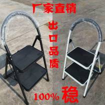 Car wash stool half-meter height two 2 two-step floor-level domestic ladder home folding ladder chair single side herringbone