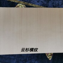Spruce red pine Ayus KOTO hinoki rhabdus