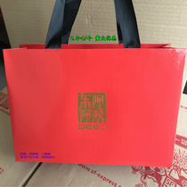 Shandong Donge Ejiao Tote Bag Ejiao Gift Box Guyuan Ointment Ejiao Cake Gift Bag Bag Powder Bag