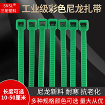 Three-resistant color nylon cable tie buckle strong plastic fixed tie tie tie