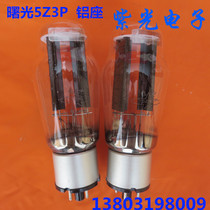 Shuguang brand Gui Guang brand electronic tube 5Z3P straight generation 5U4G 274B 5RG machine audio