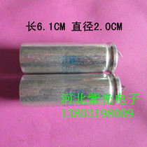 Changfeng brand capacitor CD12 450V D C 22UF shell negative electrode audio bile capacitor