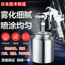 High atomization W-77 upper and lower pot large caliber automobile paint W-71 paint spray gun latex paint spray pot