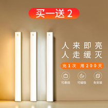 Intelligent human body induction night light home wireless bedroom charging aisle sound control night stair wardrobe bedside light