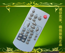 bao shi to projector MX328T MX330 MX331 MX332 MX333 MX335 remote control
