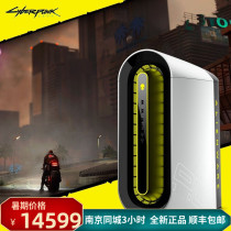 New product debut Alienware Aliens new Aurora R12 R10 desktop host National Bank