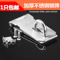 Stainless steel door lock buckle old-fashioned Ming lock door buckle door bolt anti-theft lock card door wooden door latch