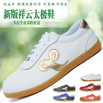 Qiao Shang upgrade Xiangyun head layer soft cowhide beef tendon practice martial arts shoes men and women Taiji shoes non-slip feet