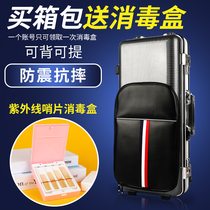 Midrange tenor Sachs bag special hard case portable backpack for adult children