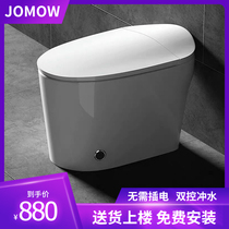 Integrated water tank flush toilet non-intelligent siphon toilet small household toilet toilet deodorant