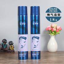 Stylist Dry Glue Hair Gel Diamond Engraving Three Seconds Shaping Spray Hair Gel Styling Powerful Lasting Styling and Fragrant Fluffy