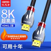 Superior HDMI cable 2 1 HD cable 8K data cable 60hz 144z TV computer notebook cable Monitor PS5 projector 3D audio and video 4K set-top box HDR