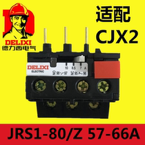 Delixi Thermal overload relay Thermal relay JRS1-80 Z 57-66 with CJX2