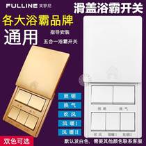 Bull Bath Switch 5 open cover bathroom toilet 5 in-one heating fan general wind and heating water-resistant panel gold
