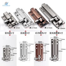 Aluminum alloy door buckle pin door bolt door buckle anti-theft latch lock buckle thickened toilet wooden door latch door latch door latch