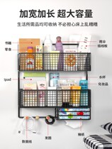 Hanging storage Blue House artifact non-punching College student bedroom bed wall shelf storage basket