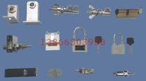 HYWMDKS-1 2 web portal electric lock