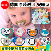  German NUK newborn baby super soft silicone pacifier imitation breast milk baby sleeping type 0-6-18-36 months