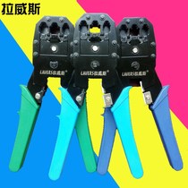 Ravis three-use crimping pliers Network special pliers Crystal head network cable pliers Network cable tester stripping pliers kit