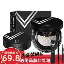 Watsons Air Cushion Cream MakeupMiracle Light Moisture Repair Cream Mystery RuiKe Concealer Moisturizing Lasting