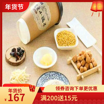Inner Mongolia specialty Ximeng Qing totem dried meat milk tea Whole box 15 barrels mix and match Leisure travel breakfast gift Sugar-free