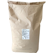 Red Sun creamer powder 25kg90c milk tea shop raw materials to make milk tea ingredients companion strong flavor food