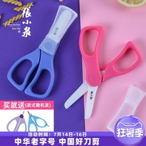 Zhang Xiaoquan Ceramic auxiliary food scissors Baby Baby food grinder Childrens auxiliary food tools Childrens auxiliary food scissors