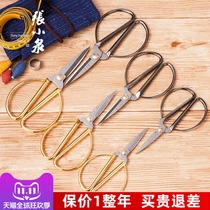 Zhang Xiaoquan Longfeng alloy scissors stainless steel household tailoring thread scissors handmade cross stitch paper-cutting scissors