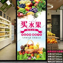 New colorful fruit and vegetable restaurant fruit shop supermarket promotion self-adhesive poster stickers large wallpaper Glass stickers custom