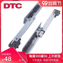 DTC Dongtai three-section full pull-out track hidden damping bottom slide buffer drawer slide guide rail SS10