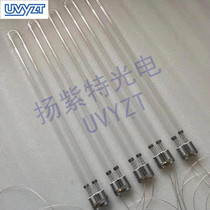 Manufacturers customize a variety of UV lamps UV lamps Special UV lamps 185nm 254nm
