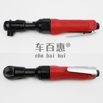 1 2 inch pneumatic ratchet wrench pneumatic torque socket wrench pneumatic quick pull right angle elbow small wind gun repair