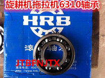 Lianyungang Nanchang Haofeng Qingxuan Danyang Rotary Tillage Bearing 6310 Open 6310e (Closed)