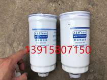 Dongfanghong diesel filter oil-water separator (National Three LKCQ28-100 200LKCQ32B-100 etc.