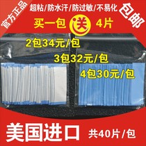 Original imported waterproof sweat-proof wig film wig double-sided tape without trace hair American Blue Film woven hair