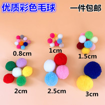 Large medium and small high-elastic color hair ball diy wool pompom childrens kindergarten handmade material clothes hairclip shoes hair ball