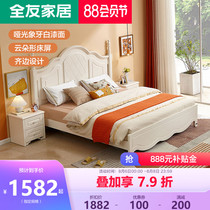 Quanyou home bedroom furniture set combination Korean bed modern simple high box storage bed double bed 120609