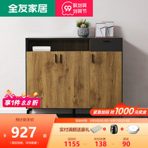 Quanyou Home North American Industrial Style Oak Porch Cabinet Shoes Cabinet One Light Luxury Storage Locker 125905