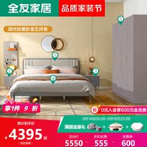 All friends of the home minimalist bedroom furniture 1 5 m 1 8 meters double four-door wardrobe 126901 set
