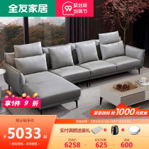 Quanyou home Italian light luxury imported first layer cowhide leather sofa large and small apartment living room furniture 102529AB
