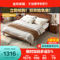 Full Friend Home Double Bed Plate Bed Modern Master Bedroom Solid Wood Frame Wedding Bed Bedroom small family Type 121206