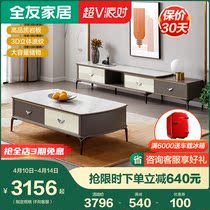 Full Friend Home Tea Table TV Cabinet Rockboard Tea Table Containing Cabinet Retractable Modern Minimalist Guest Hall Furniture DW1051