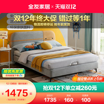 Quanyou Home Modern Simple Small Household Single Bed 1 5 m Cloth Art Bed Soft Bed 105192
