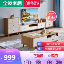 Quanyou home Nordic modern minimalist coffee table TV cabinet Living room side cabinet storage multi-function TV cabinet DW1003