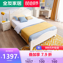 Quanyou home youth bed Bedroom furniture bed 1 5m1 2m bed environmental protection bed board bed 121106